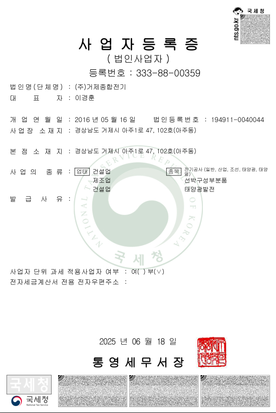 4a6d131222deb0a587ca3f2d88cbd286_1780503649_8502.jpg